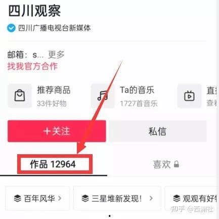 热点爆料视频获取,视频背后的惊人真相